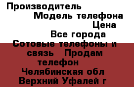 Motorola startac GSM › Производитель ­ made in Germany › Модель телефона ­ Motorola startac GSM › Цена ­ 5 999 - Все города Сотовые телефоны и связь » Продам телефон   . Челябинская обл.,Верхний Уфалей г.